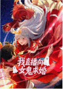 纸上妖怪录封面图